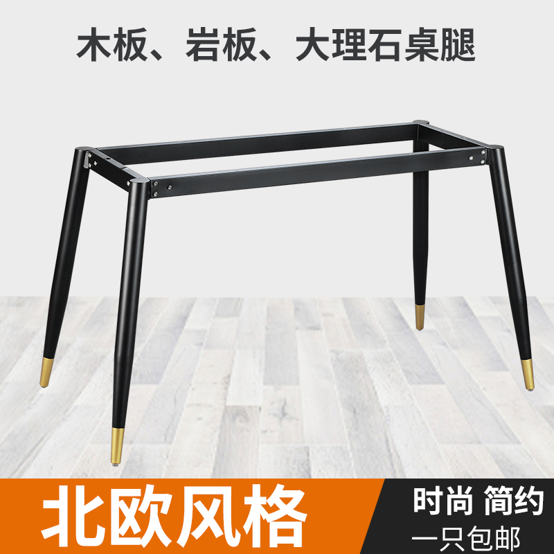 Rock slab dining table foot marble dining table foot desk foot rock slab stand wrought iron conference table foot can be customized
