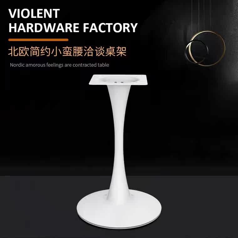 New round table foot iron table rack cast iron table foot bracket solid wood round table base table leg rack