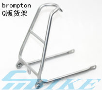 ACE-work brompton small cloth small shelf aluminum alloy shelf with easy wheel