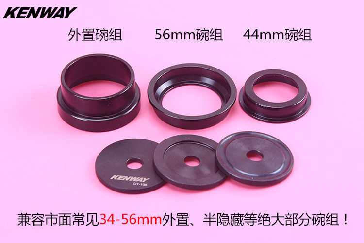 Outils pour vélo - Ref 2280523 Image 4