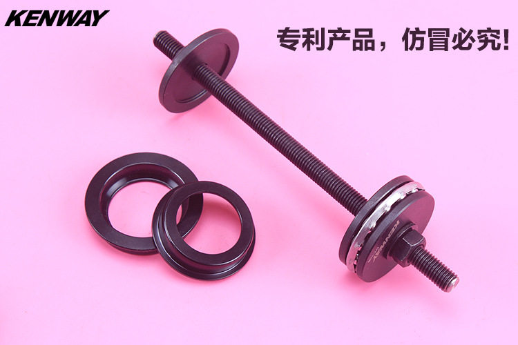 Outils pour vélo - Ref 2280523 Image 3