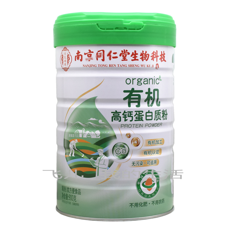 Le's Nantong Organic High Calcium Protein Powder Soy Protein Isolate Nutritional Powder for Adults and Middle-Aged and Elderly People
