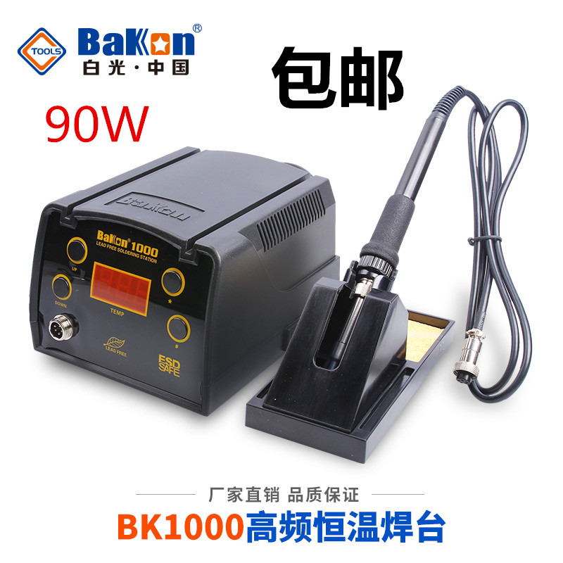 White light BK1000 High frequency welding table 90W Number of sensible lead-free soldering desks Thermoregulation electric iron antistatic thermostatic soldering iron