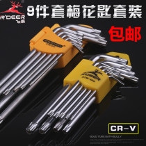 Flying Deer Meihua Allen Wrench with Holes Hexagon Key Star Meter Hexagon Wrench 9-piece RTM-629