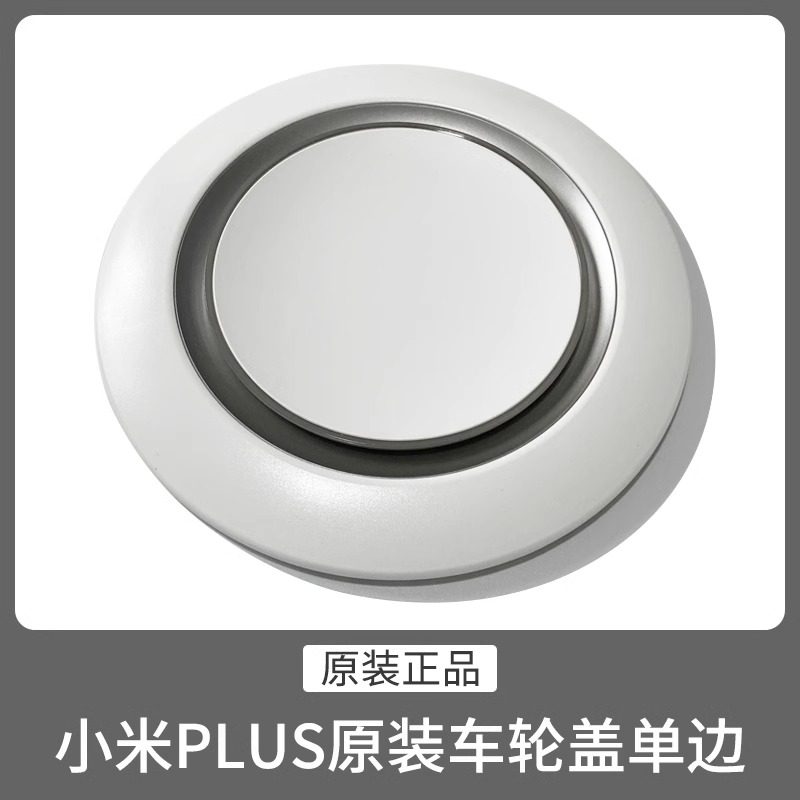 小米九号平衡车坏了要怎么买维修配件？轮胎、挡泥板这些都能单独更换吗？