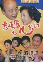 My uncle and his children and grandchildren are funny