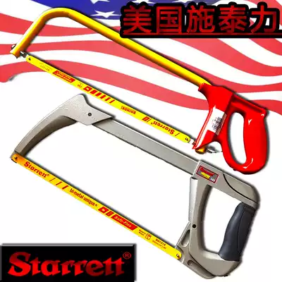 American Steeli imported saw hacksaw frame heavy light mini pull iron saw project decoration home