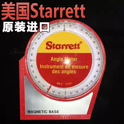American Steili imported angle scale AM-2 measurement slope meter magnetic base angle gauge engineering grade 0-90 degrees