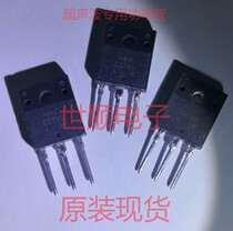 C2749 high-power triode 2SC2749 original imported disassembled ultrasonic transistor a large number of spot