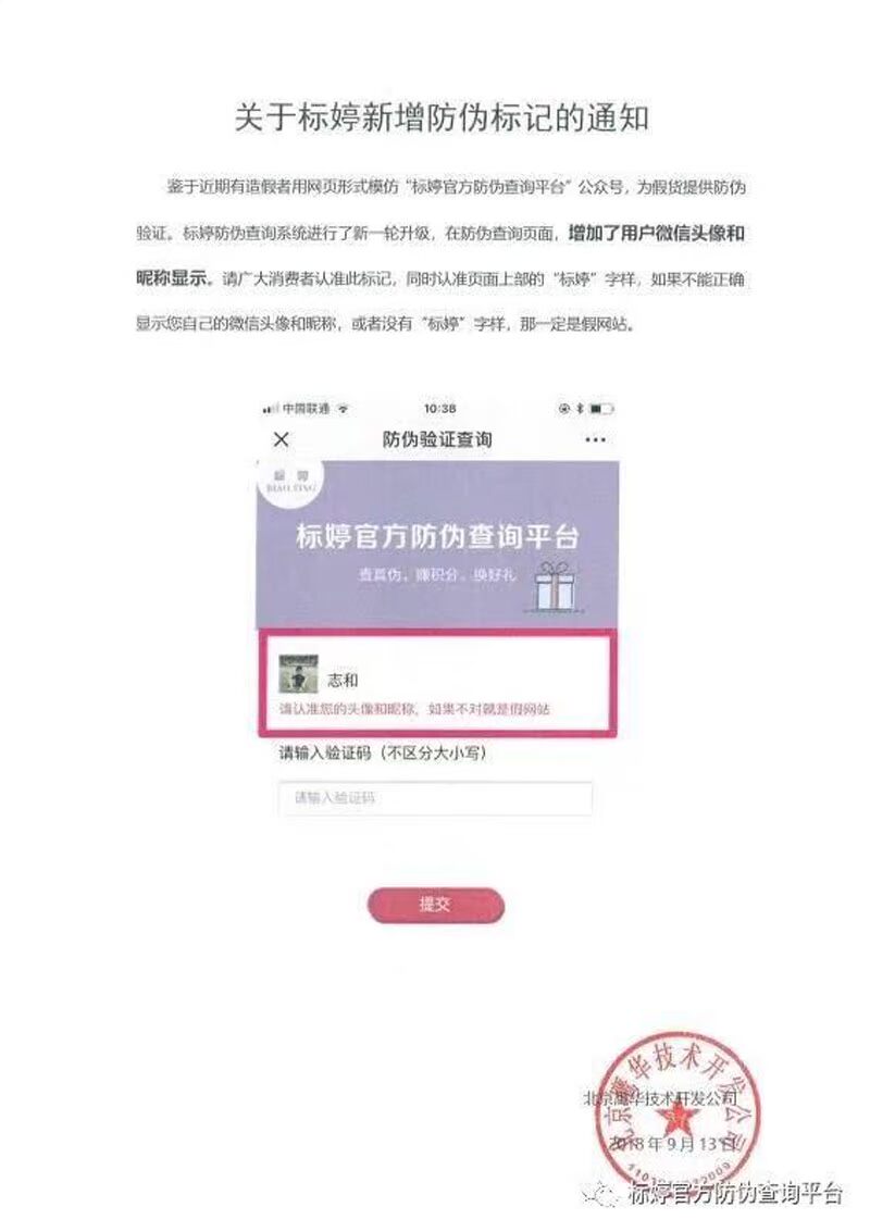 Bệnh viện Bắc Kinh tiêu chuẩn Ting vitamin E sữa tiêu chuẩn Ting VE sữa 3 chai sữa dưỡng thể sữa dưỡng da mặt giữ ẩm lăn khử mùi nivea