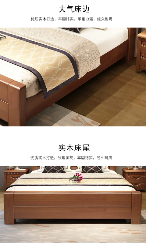 Đôi rắn giường gỗ 1,8 m giường hôn nhân giường chính 1.5M đơn gia đình tiết kiệm Trung Quốc mới của hộp cao giường lưu trữ - Giường
