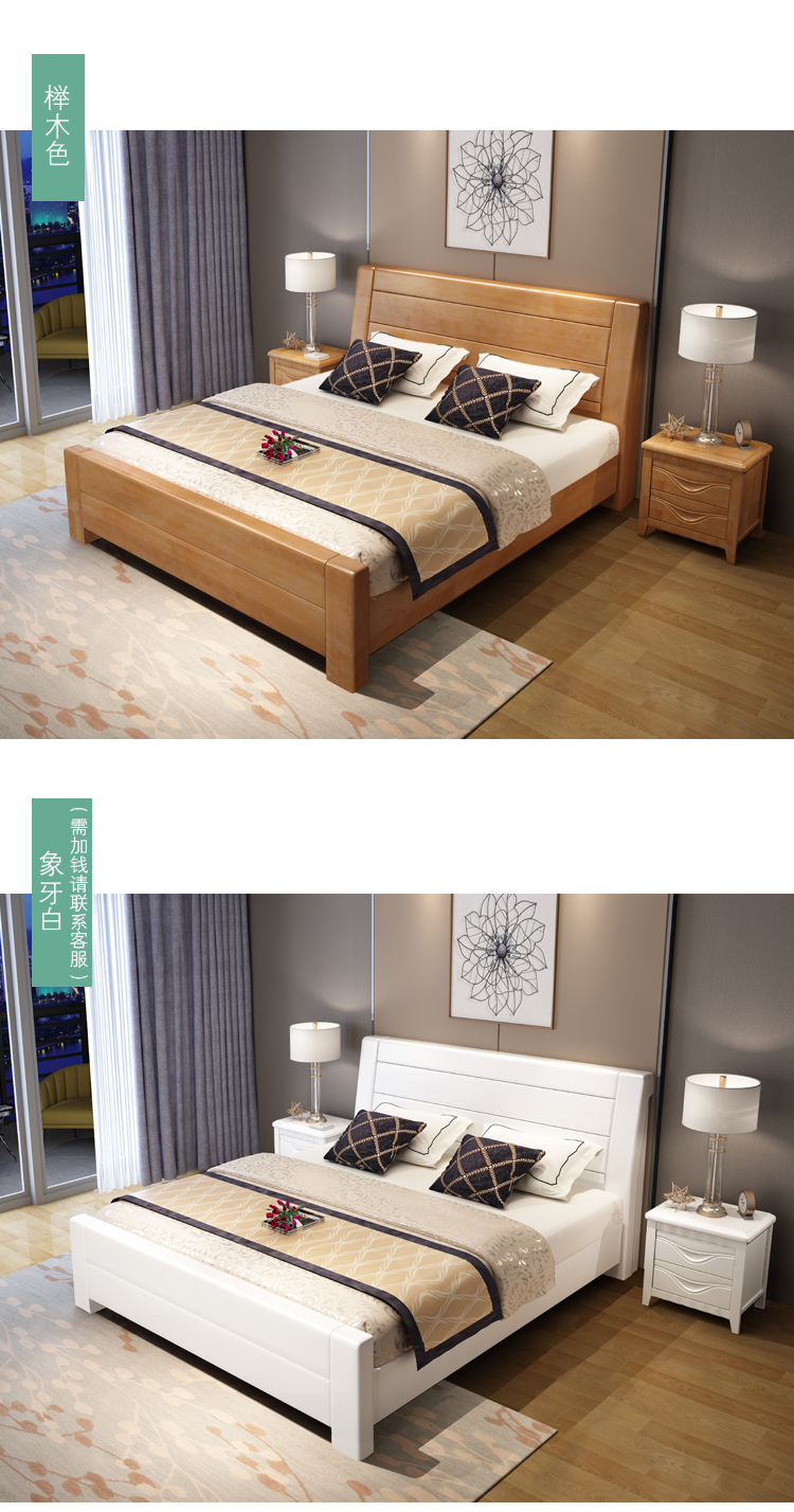 Đôi rắn giường gỗ 1,8 m giường hôn nhân giường chính 1.5M đơn gia đình tiết kiệm Trung Quốc mới của hộp cao giường lưu trữ - Giường giường ngủ