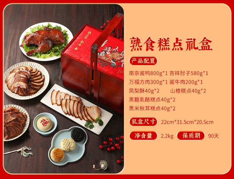 商品详情图