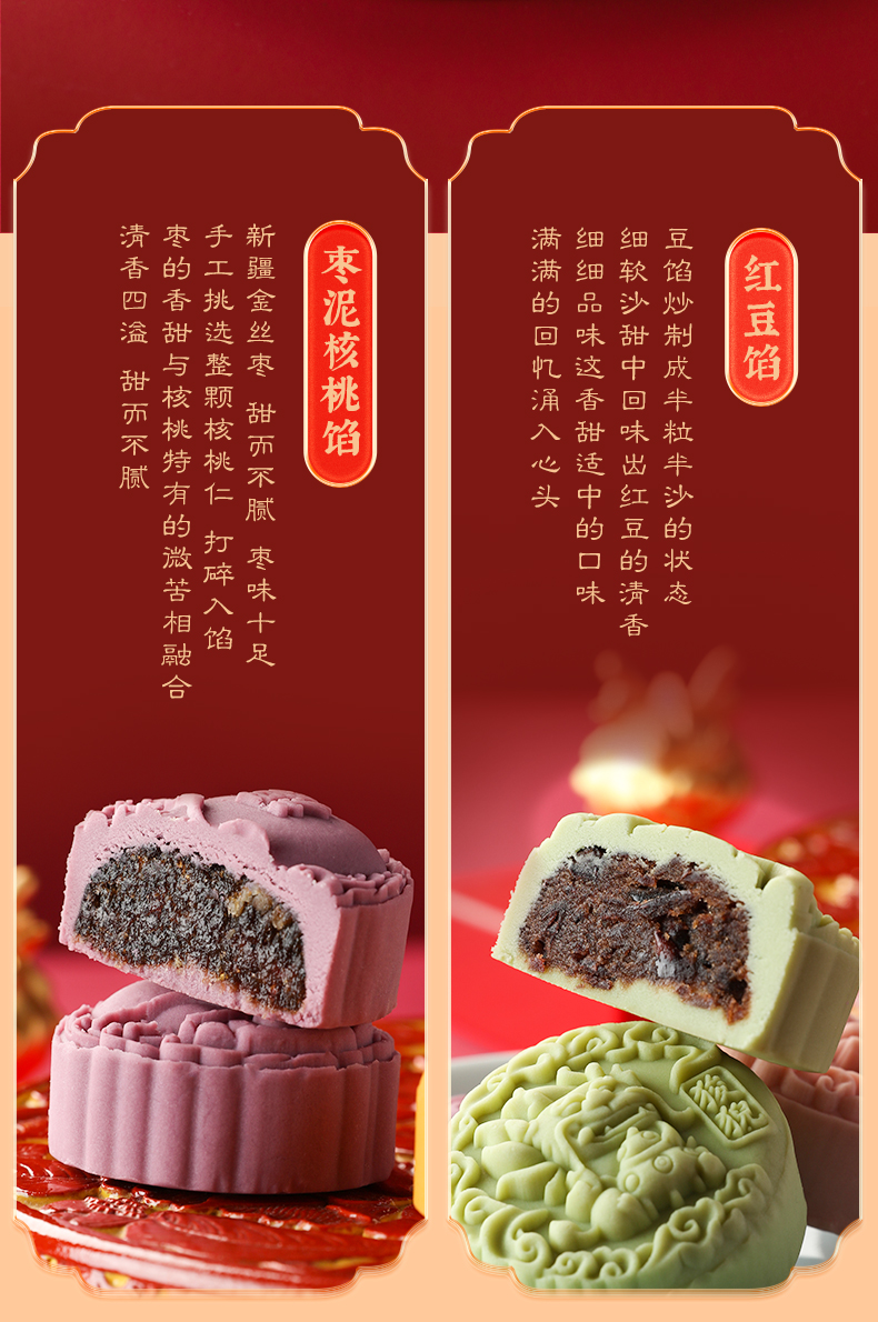 商品详情图