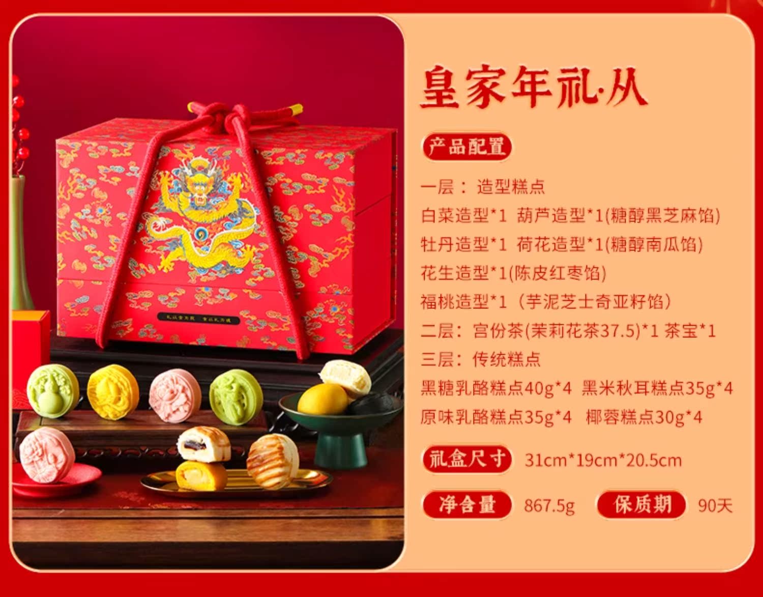 商品详情图