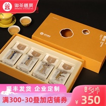 Royal tea dining room Bai Hao silver needle gift box Dragon Boat Festival gift New tea spring tea White Tea Festival gift Dragon Boat Festival gift