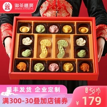 Royal tea dining room mooncake gift box gift gifts for elders high-end Beijing specialty pastries with hand gifts snacks and snacks