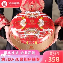 Royal tea dining room Beijing specialty hand-made pastries gift boxes to send elders high-end gifts snacks and snacks spree