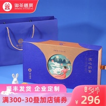 Mid-Autumn Festival mooncake gift boxed Guang-style high-end Liuxin mooncake gifts for elders and leading enterprises group purchase high-end customization