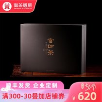 Royal tea Zen room jasmine tea gift box Tea gift gift for leaders and elders gift gift gift box