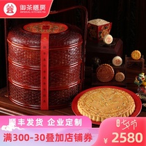 Royal tea dining room High-end Mid-Autumn Moon cake gift box Wuli black truffle cloud leg big moon cake handmade basket high-end gift