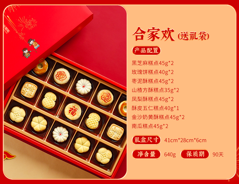 商品详情图