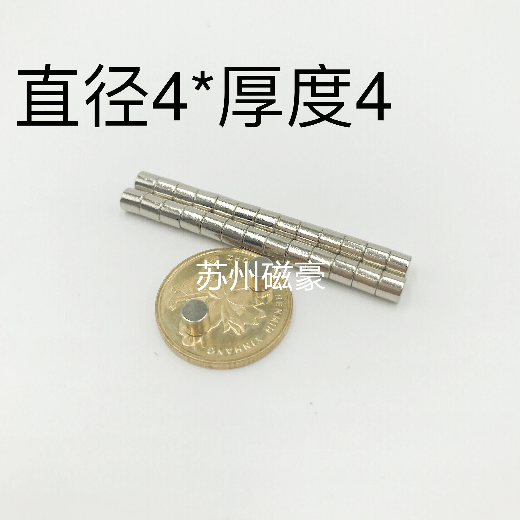 Rare earth NdFeB Powerful magnet Circular D4X4mm NdFeB Iron absorption Magnetic 4*4mm