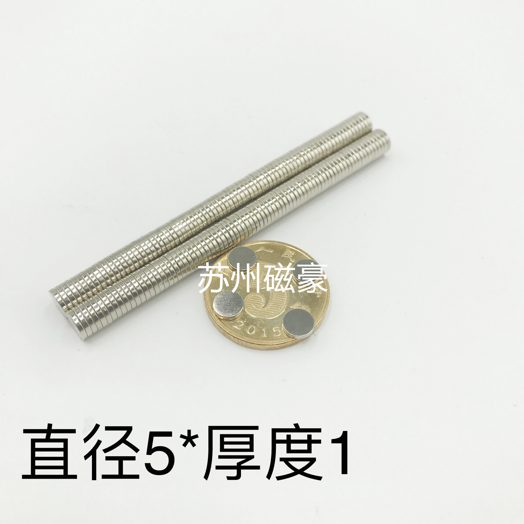 Rare earth permanent magnet powerful magnet D5 * 1MM round strong magnetic neodymium iron boron strong magnetic D5X1MM suction iron stone 