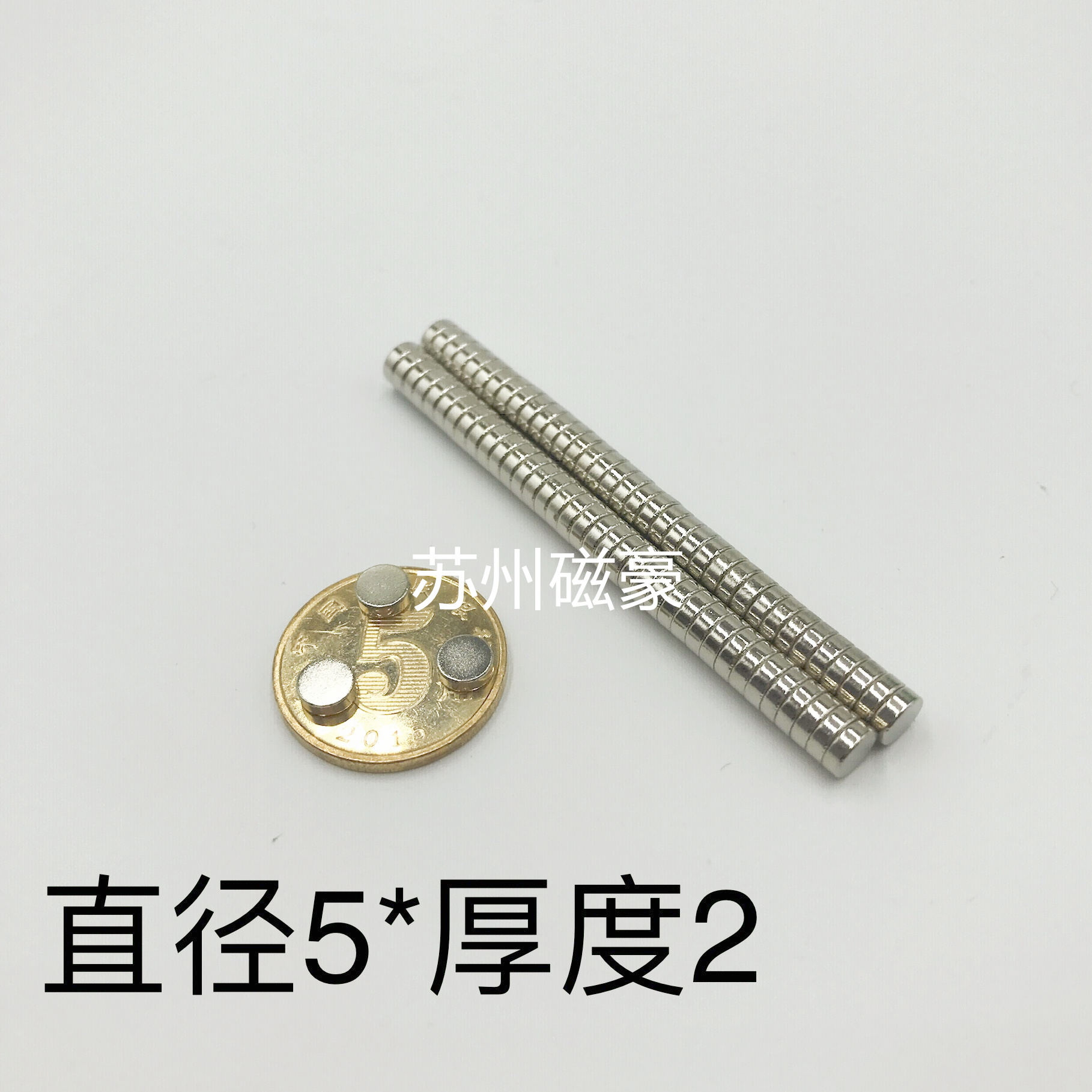 Rare earth NdFeB strong magnet round D5X2mm NdFeB magnet magnetic steel strong magnetic 5*2mm