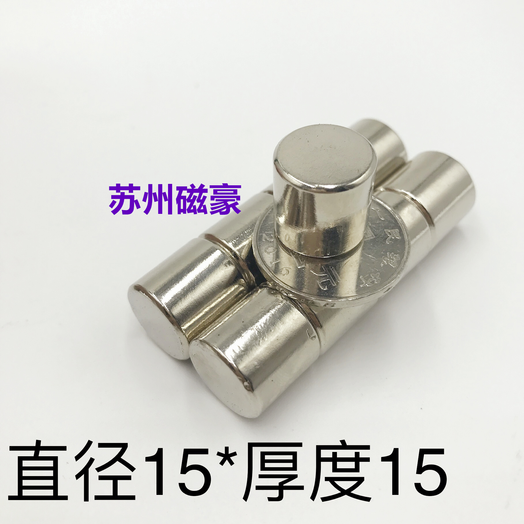 Rare earth NdFeB strong magnet round D15X15mm NdFeB magnet magnet strong magnetic 15*15mm