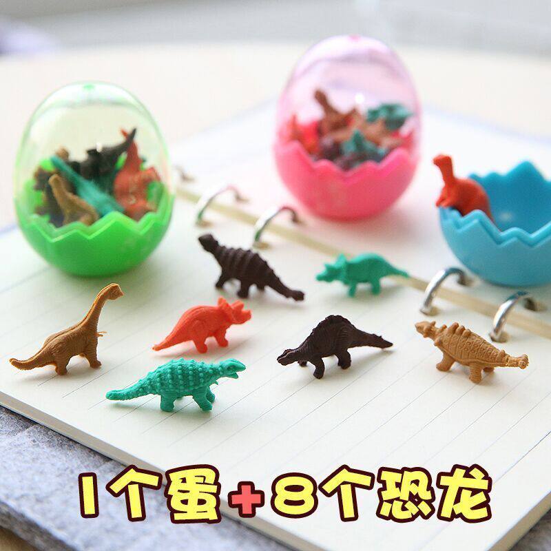 61 Children's Festival Gifts Cartoon Styling Fear Dragon Egg Erasers Kindergarten Students Prizes Wholesale Creative Stationery
