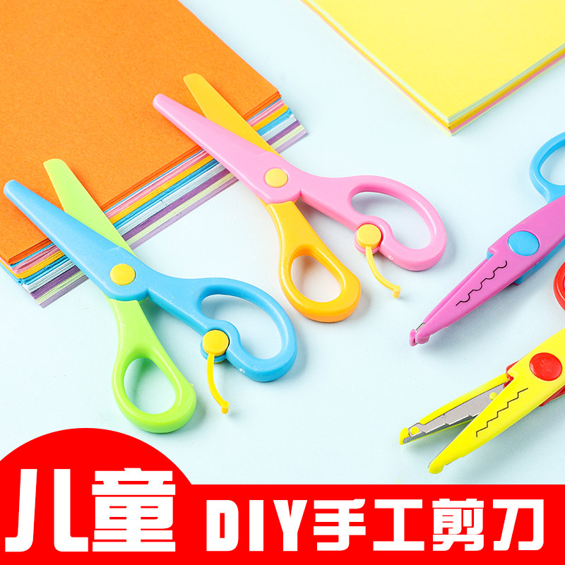 Children's beauty safety scissors round head kindergarten DIY handmade no hands-on hands-on plastic small scissors wholesale