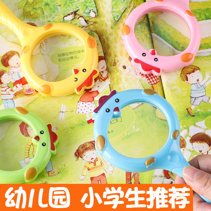 Children's special cartoon HD hand magnifying glass 3 times the convenient scientific experimental equipment puzzle toy
