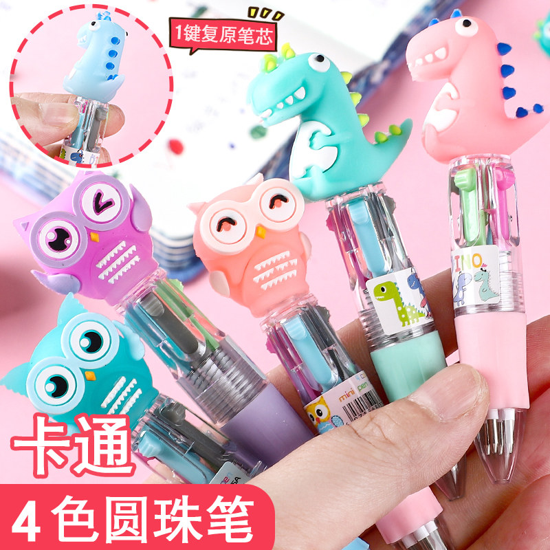 Students use multi-color ballpoint pen to press 4-color all-in-one color multifunction ball pen creative stationery red pen