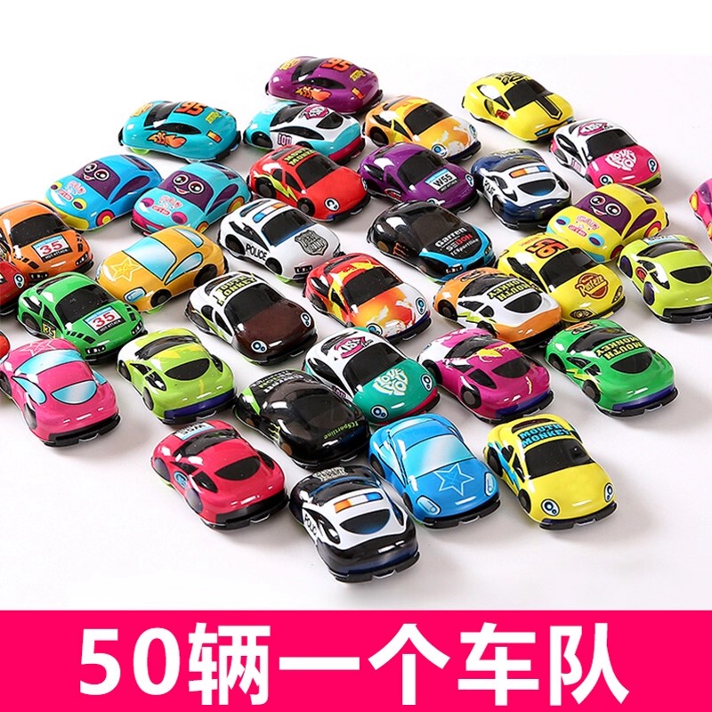 Pull-Back Toy Car Student Prize Mini Inertia Children's Educational Toy Car Creative Personality Boys Kindergarten Gift
