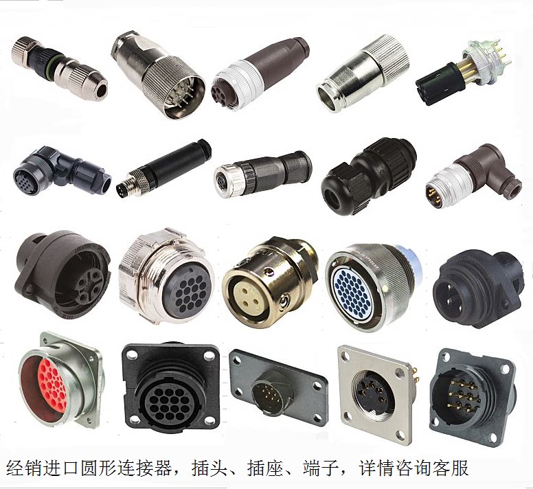 New product to 7000-14005-0000000 Murr Murr round connector 2-way mother core straight to the plug