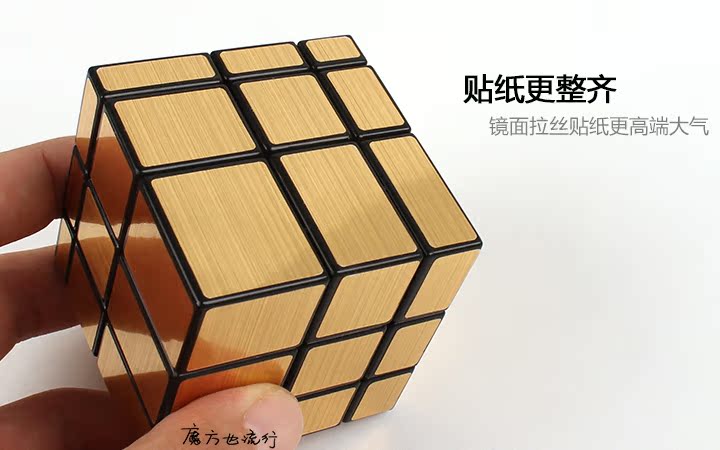 Gương thứ ba Rubiks cube Gương tay thiêng liêng đích thực đồ chơi thông minh cho bé 2 tuổi