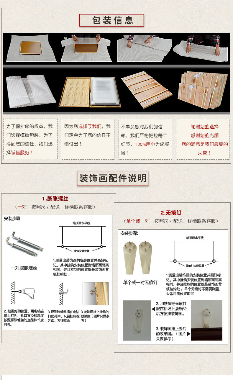 Вышивка Сучжоу 金吴针1-4丝苏绣成品挂画苏州刺绣画客厅中式装饰画四联梅兰竹菊 Jin Wu needle