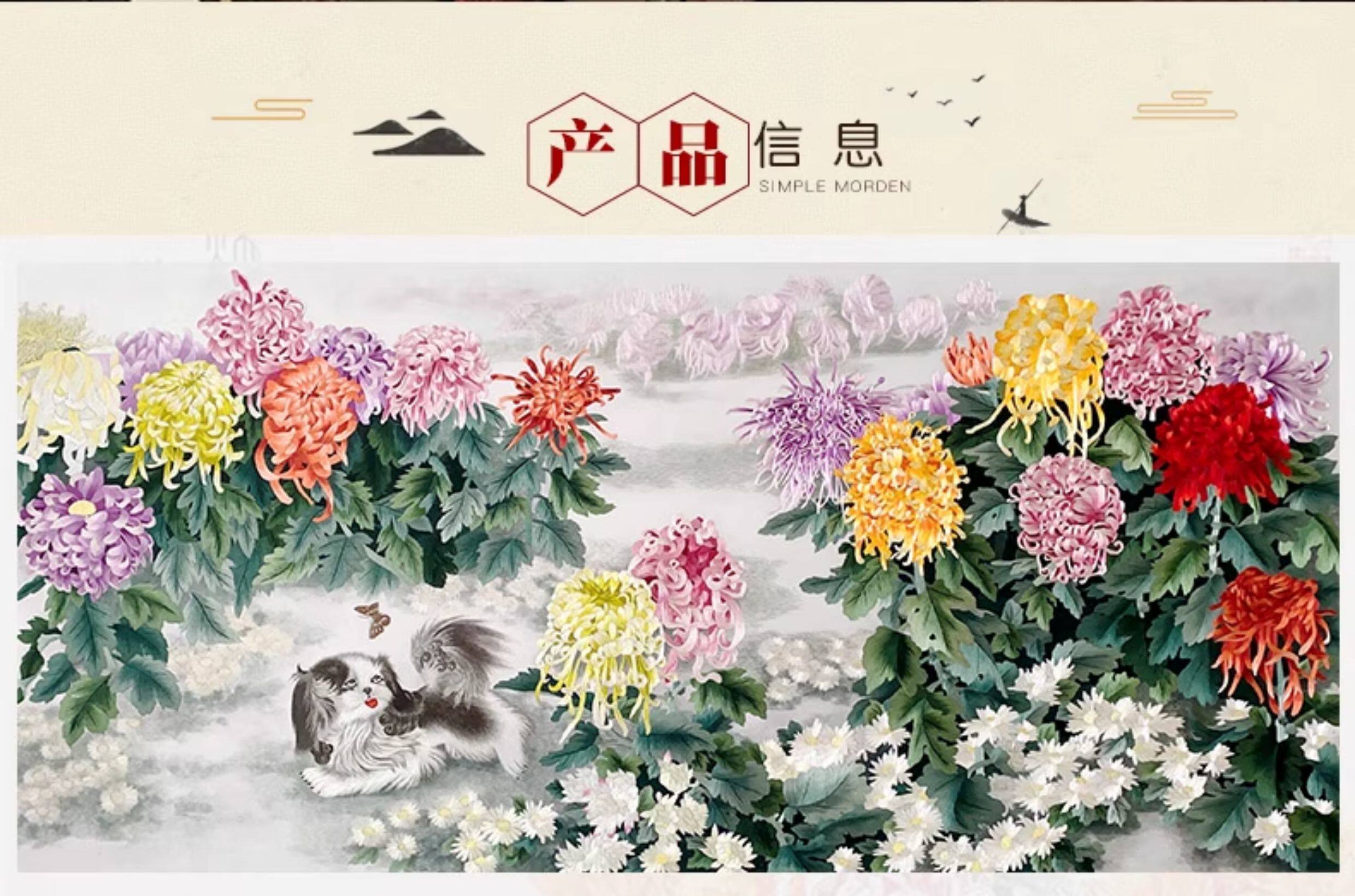 Вышивка Сучжоу 金吴针苏绣成品挂画纯手工苏州刺绣画客厅办公室新装饰画菊园嬉戏