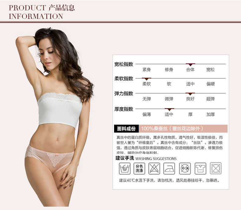 Slip jeunesse INNERSY S088-2 en soie - Ref 669110 Image 11