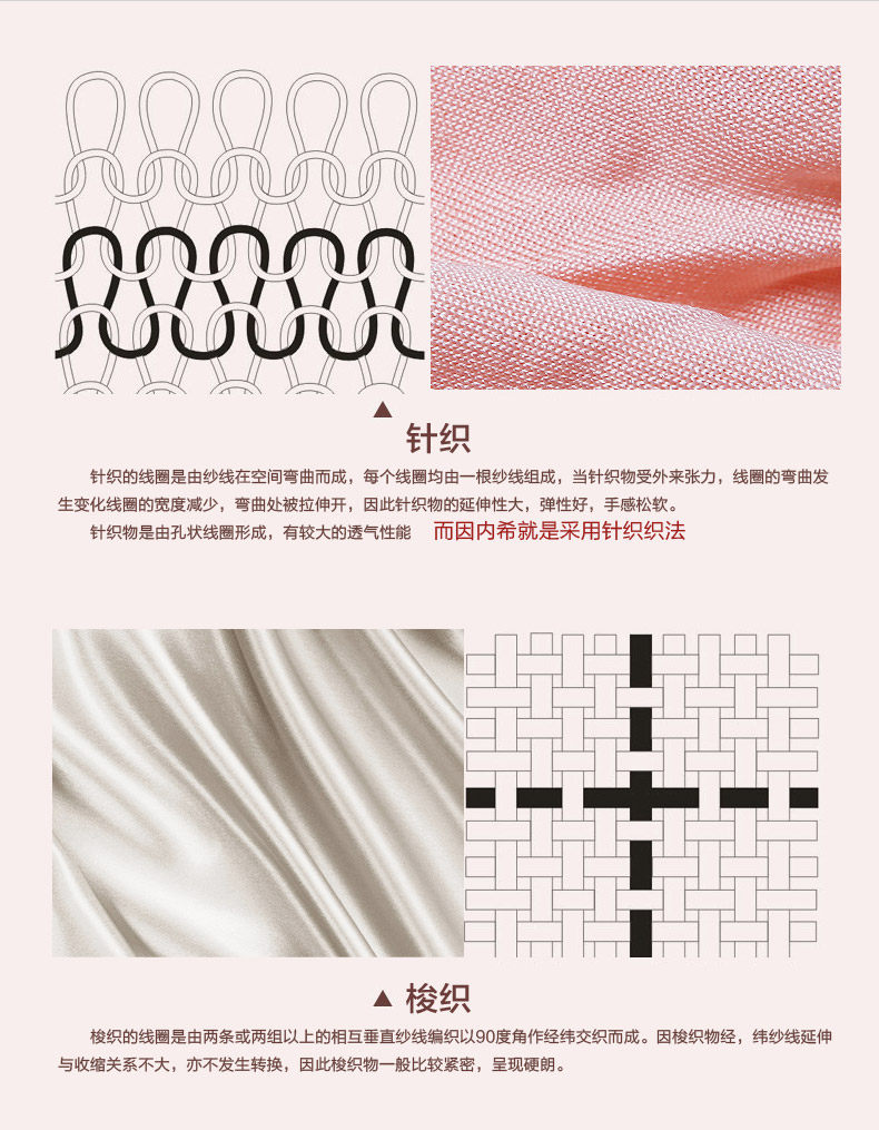 Slip jeunesse INNERSY S078 en soie - Ref 669066 Image 41