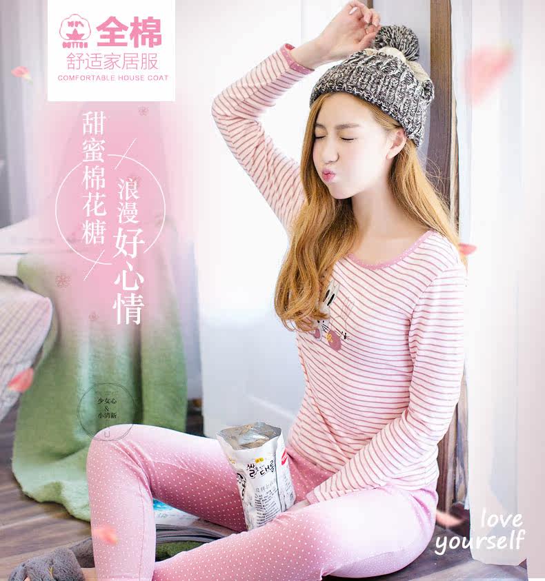 Sous-vêtement thermo jeunesse INNERSY doux en coton - Ref 761319 Image 6