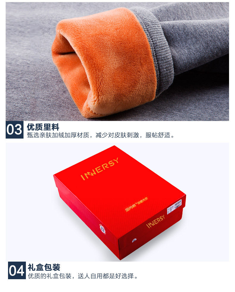 Sous-vêtement thermo jeunesse INNERSY simple en coton - Ref 752426 Image 24