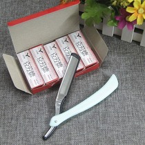 Scraper hair salon special old-fashioned double-sided disposable stainless steel household shave 77 blade barber shop