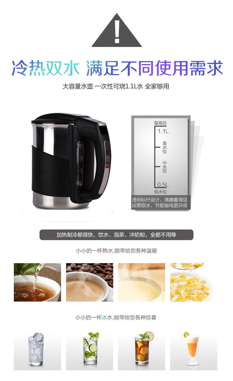 Thiên thần uống phụ kiện ấm đun nước đa năng ấm đun nước nóng nồi Y1280Y1189Y2488Y1268 máy lọc karofi