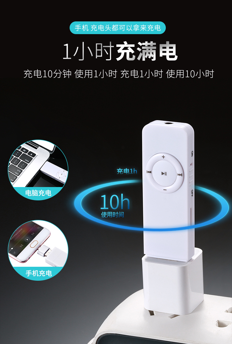 Máy nghe nhạc Mp3 mini Walkman gum U đĩa thể thao nội tuyến chạy thẻ p4 sinh viên tiếng Anh đích thực - Máy nghe nhạc mp3 	máy nghe nhạc bluetooth mini	