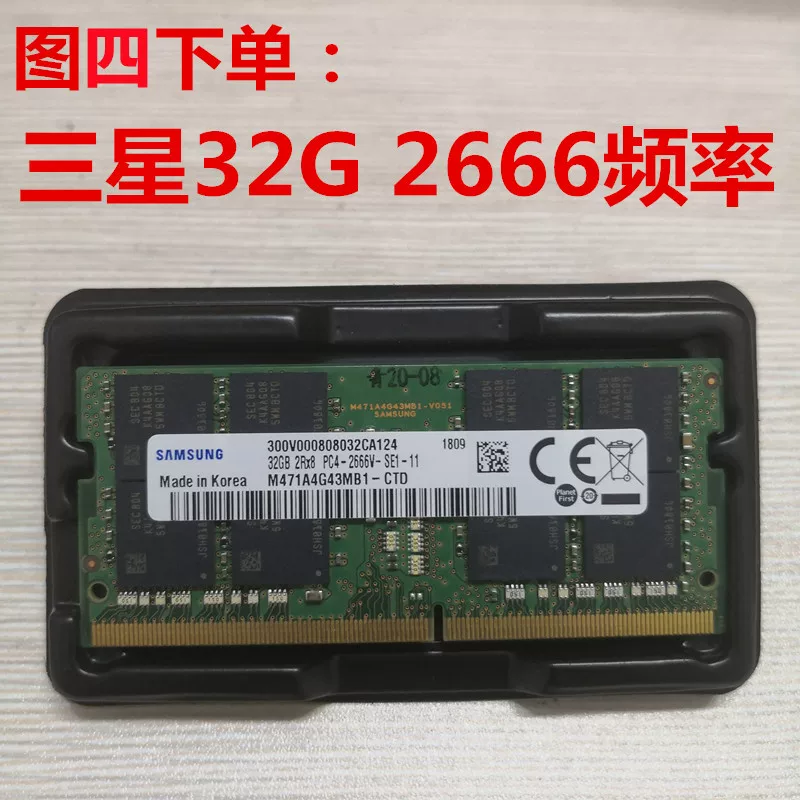 Samsung, ноутбук, ОЗУ 16Г, 32Г, 2666v, 3200A
