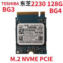 Toshiba Toshiba 128G 256G 2230 pcie nvme solid state drive DELL Original M2 512G
