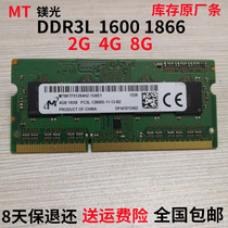 MT Magnesite 2G 4G 8G DDR3L 1600 1866 Laptop Memory Bar MT8KTF51264HZ
