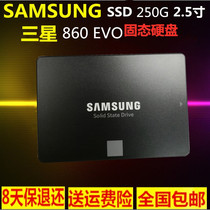  Samsung Samsung 860EVO 250G SSD Solid State drive Notebook Desktop Universal Super 870 1T